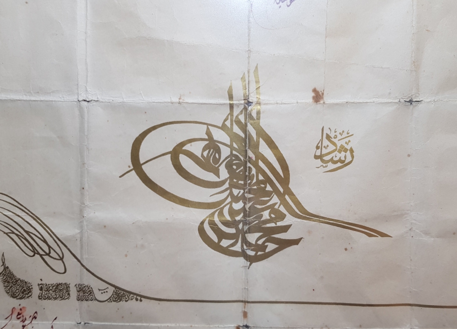 MEHMED REŞAD HAN DÖNEMİ ATAMA BERATI