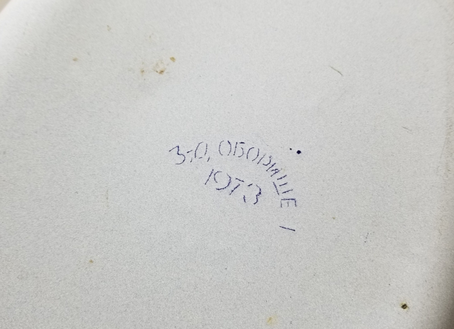 ANTİKA EMAYE ŞIRINGALIK