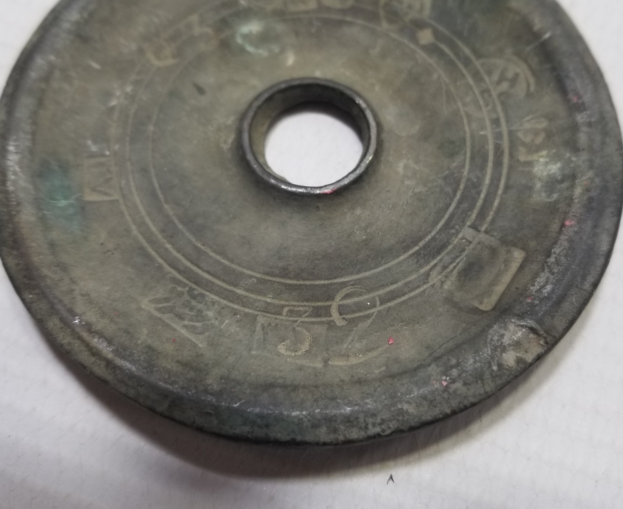 OSMANLI DÖNEMİ DİSK DİRHEM