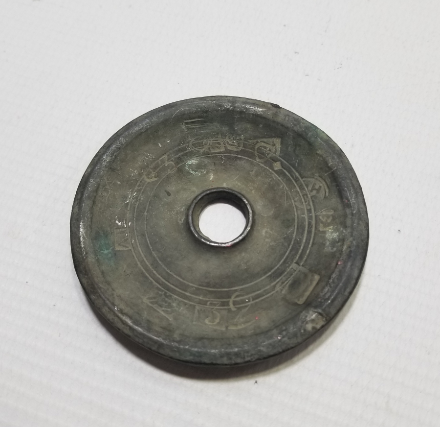 OSMANLI DÖNEMİ DİSK DİRHEM