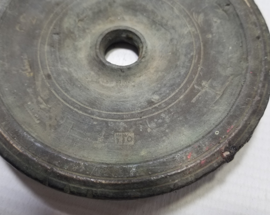 ABDÜLHAMİD HAN DÖNEMİ ÜZERİ DAMGALI DİRHEM