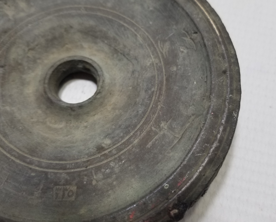 ABDÜLHAMİD HAN DÖNEMİ ÜZERİ DAMGALI DİRHEM