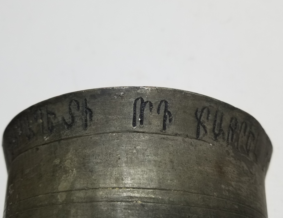 ÜZERİ ERMENİCE YAZILI OSMANLI DÖNEMİ ÇORBA TASI