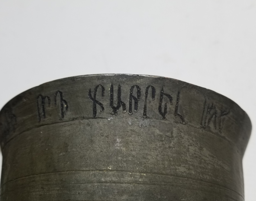 ÜZERİ ERMENİCE YAZILI OSMANLI DÖNEMİ ÇORBA TASI