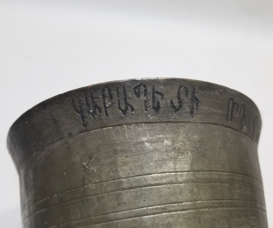 ÜZERİ ERMENİCE YAZILI OSMANLI DÖNEMİ ÇORBA TASI