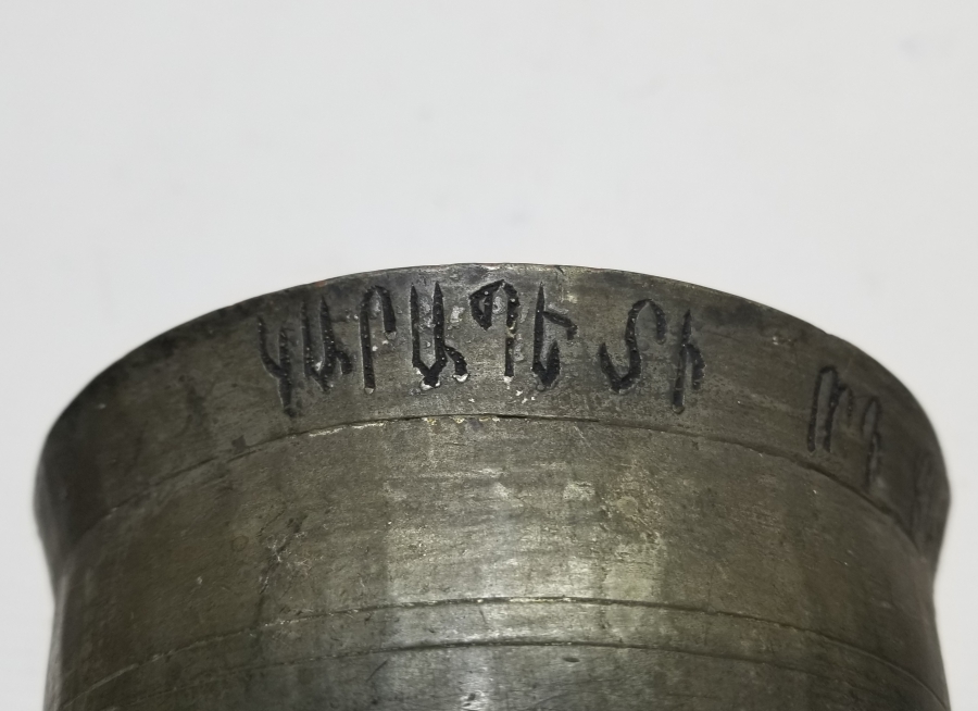 ÜZERİ ERMENİCE YAZILI OSMANLI DÖNEMİ ÇORBA TASI