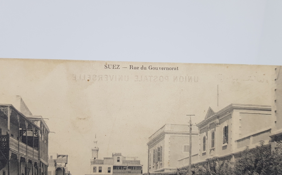 ARKASI BOL YAZILI OSMANLI DÖNEMİ NADİR SÜVEYŞ FOTOĞRAF