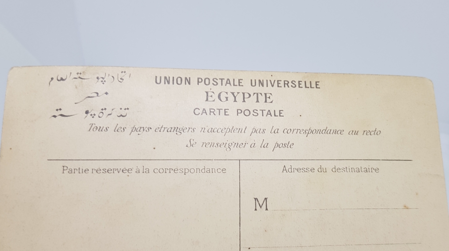 ARKASI BOL YAZILI OSMANLI DÖNEMİ NADİR SÜVEYŞ FOTOĞRAF