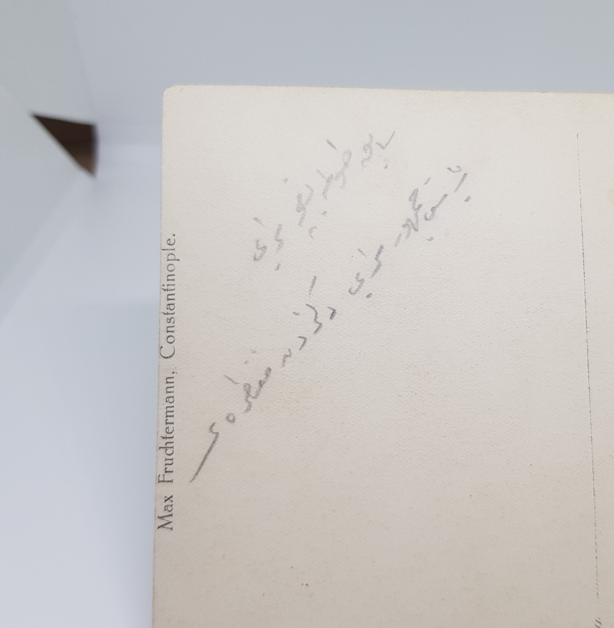 DOLMABAHÇE SARAYI GÖRSELLİ ARKASI OSMANLICA YAZILI OSMANLI DÖNEMİ NADİR KARTPOSTAL