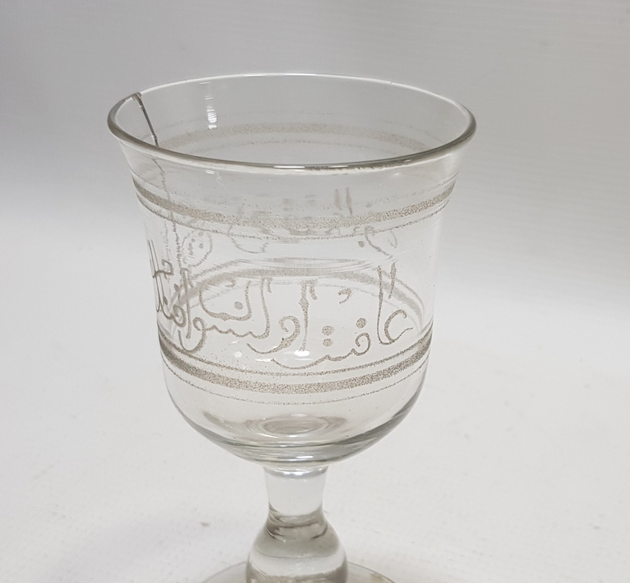 ÜZERİ OSMANLICA AFİYET OLSUN EFENDİM YAZILI ÇOK NADİR OSMANLI DÖNEMİ DONDURMALIK