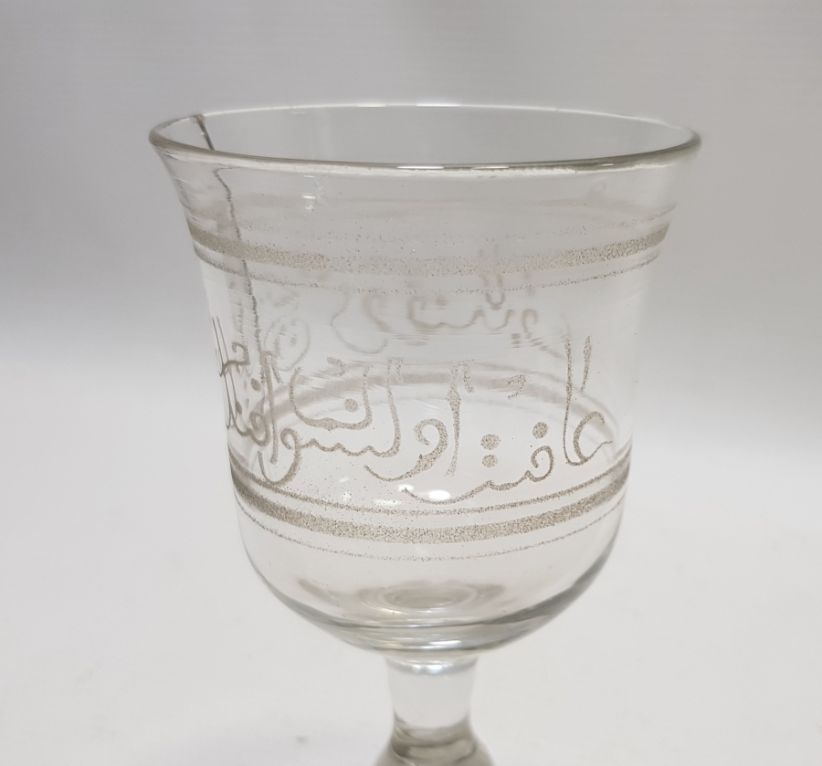 ÜZERİ OSMANLICA AFİYET OLSUN EFENDİM YAZILI ÇOK NADİR OSMANLI DÖNEMİ DONDURMALIK