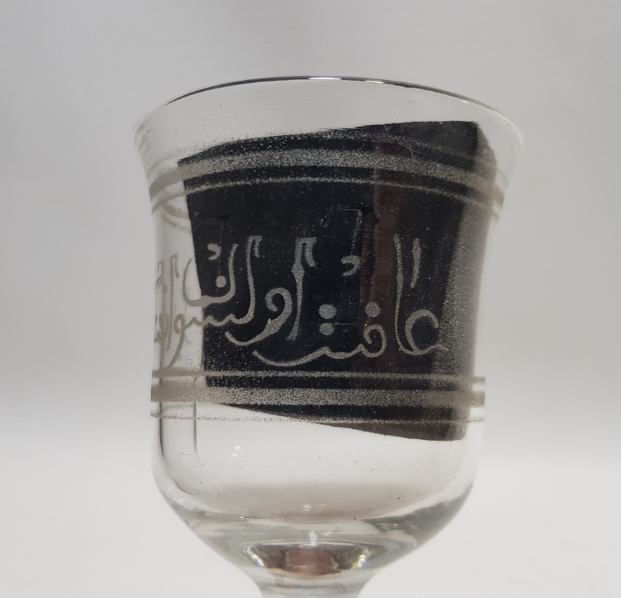 ÜZERİ OSMANLICA AFİYET OLSUN EFENDİM YAZILI ÇOK NADİR OSMANLI DÖNEMİ DONDURMALIK