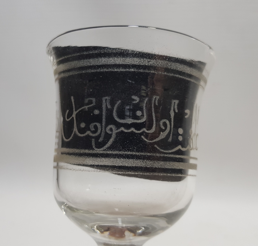 ÜZERİ OSMANLICA AFİYET OLSUN EFENDİM YAZILI ÇOK NADİR OSMANLI DÖNEMİ DONDURMALIK