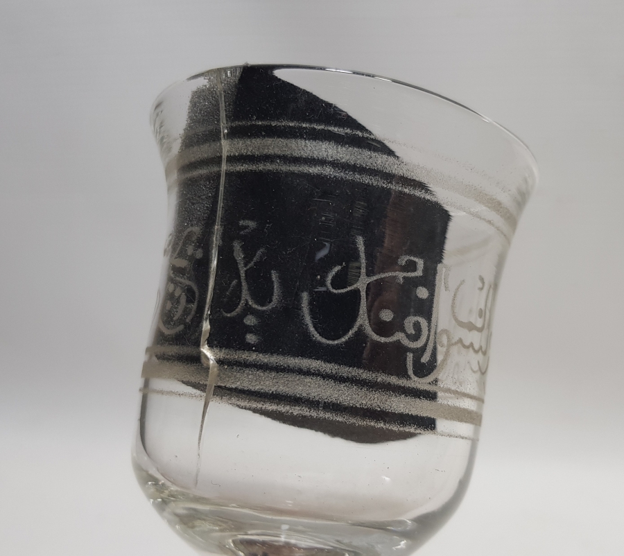 ÜZERİ OSMANLICA AFİYET OLSUN EFENDİM YAZILI ÇOK NADİR OSMANLI DÖNEMİ DONDURMALIK