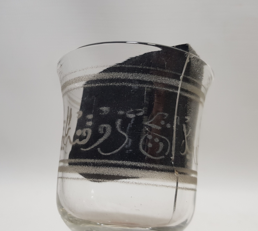 ÜZERİ OSMANLICA AFİYET OLSUN EFENDİM YAZILI ÇOK NADİR OSMANLI DÖNEMİ DONDURMALIK