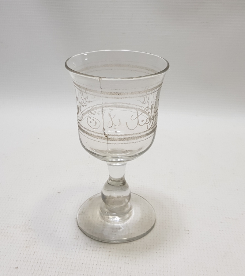 ÜZERİ OSMANLICA AFİYET OLSUN EFENDİM YAZILI ÇOK NADİR OSMANLI DÖNEMİ DONDURMALIK