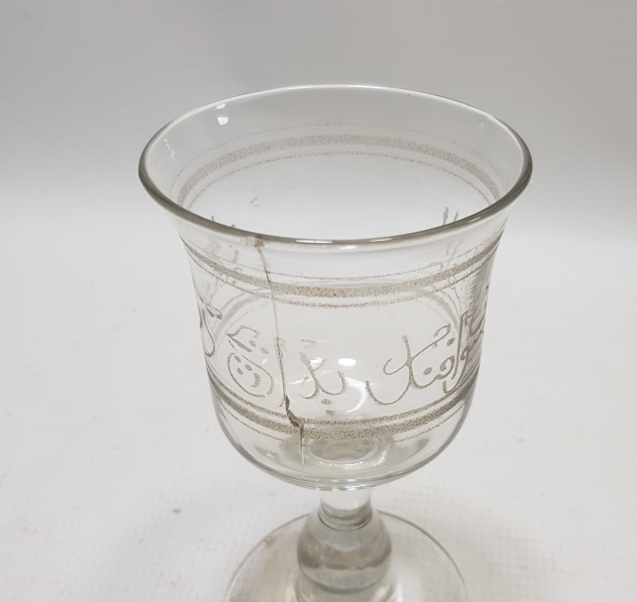 ÜZERİ OSMANLICA AFİYET OLSUN EFENDİM YAZILI ÇOK NADİR OSMANLI DÖNEMİ DONDURMALIK