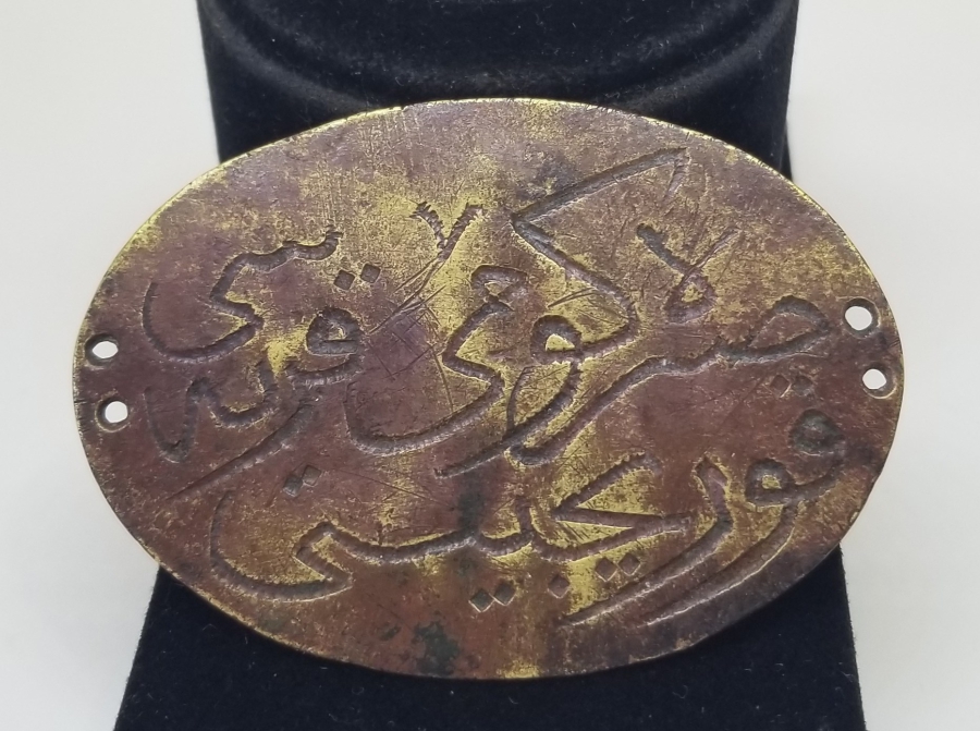 ÜZERİ OSMANLICA YAZILI KORUCU PLAKASI