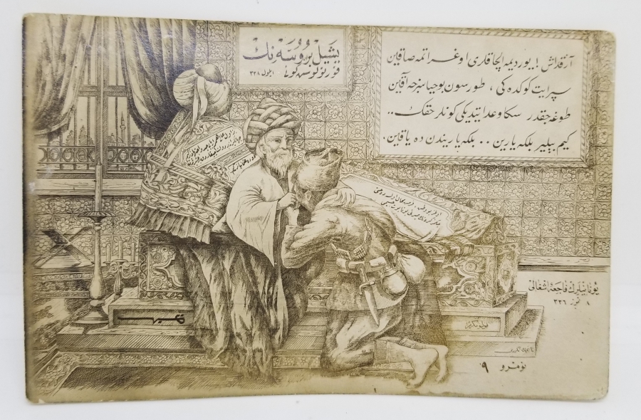 OSMANLICA NADİR KARTPOSTAL: BURSA'NIN DÜŞMAN İŞGALİNDEN KURTULUŞU