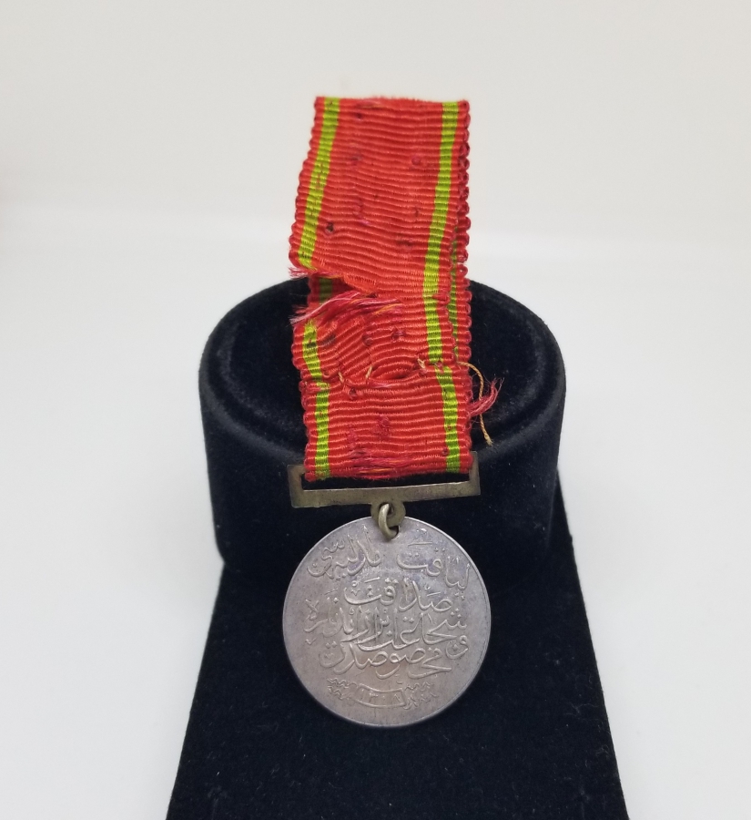 ORİJİNAL İPEK ASKISIYLA GÜMÜŞ LİYAKAT MADALYASI