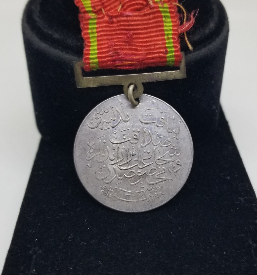 ORİJİNAL İPEK ASKISIYLA GÜMÜŞ LİYAKAT MADALYASI