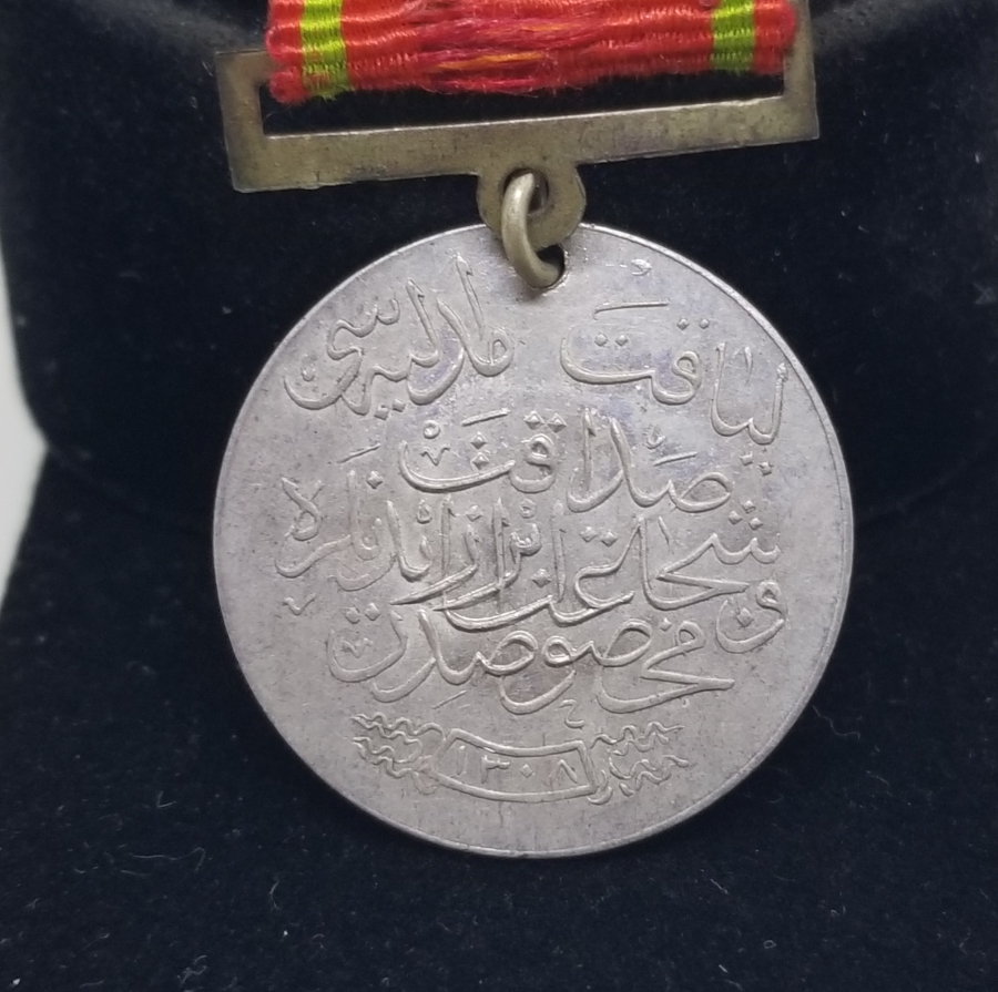 ORİJİNAL İPEK ASKISIYLA GÜMÜŞ LİYAKAT MADALYASI