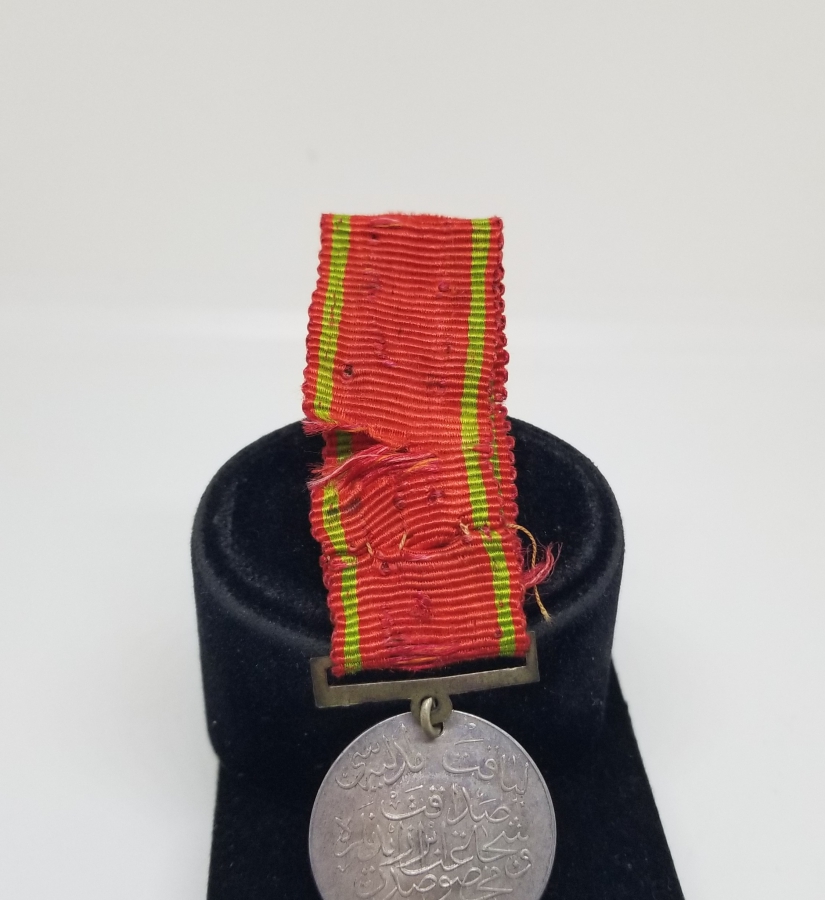 ORİJİNAL İPEK ASKISIYLA GÜMÜŞ LİYAKAT MADALYASI