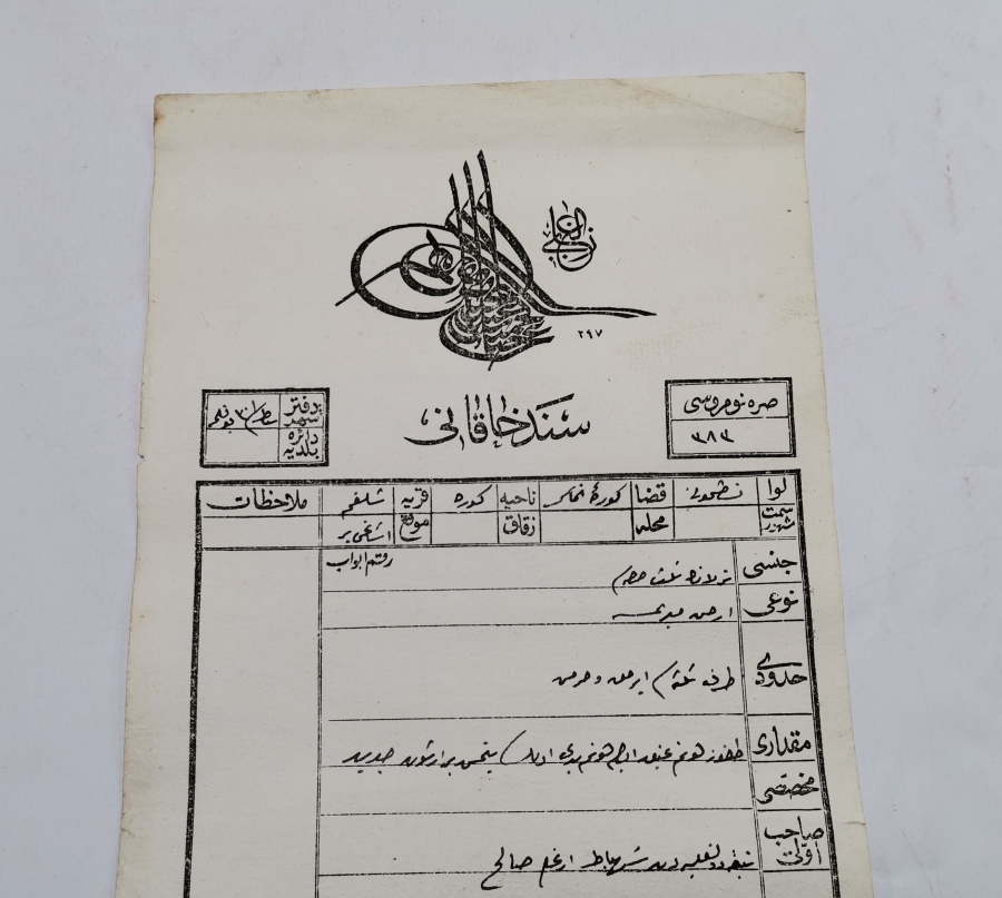 ABDÜLHAMİD HAN DÖNEMİ SENED-İ HAKANİ