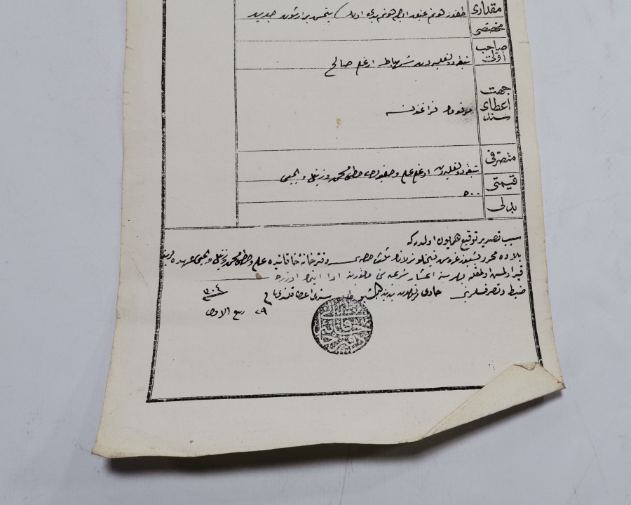 ABDÜLHAMİD HAN DÖNEMİ SENED-İ HAKANİ