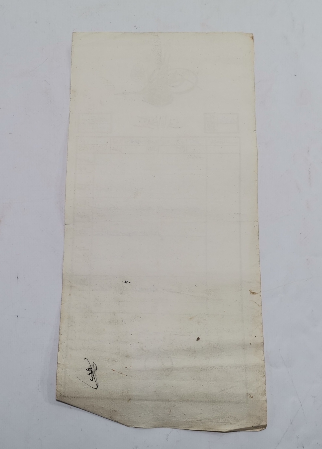 ABDÜLHAMİD HAN DÖNEMİ SENED-İ HAKANİ