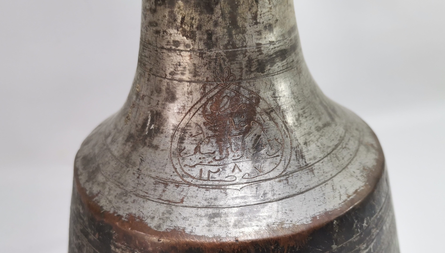 ÜZERİ OSMANLICA YAZILI OSMANLI DÖNEMİ GÜĞÜM - İBRİK