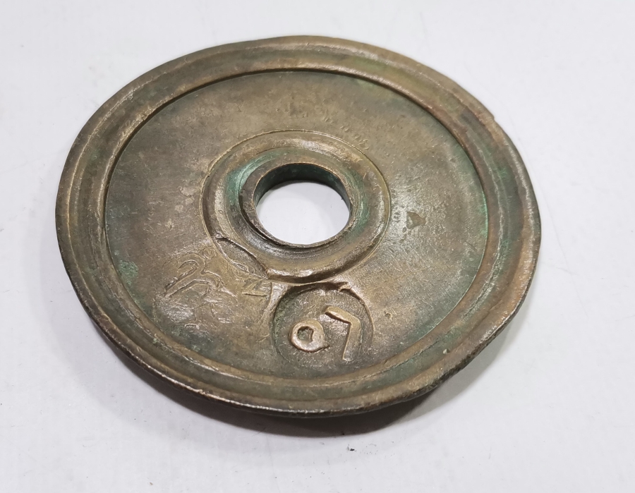 ABDÜLMECİD HAN DÖNEMİ 1840 TARİHLİ OSMANLI DÖNEMİ NADİR DİRHEM