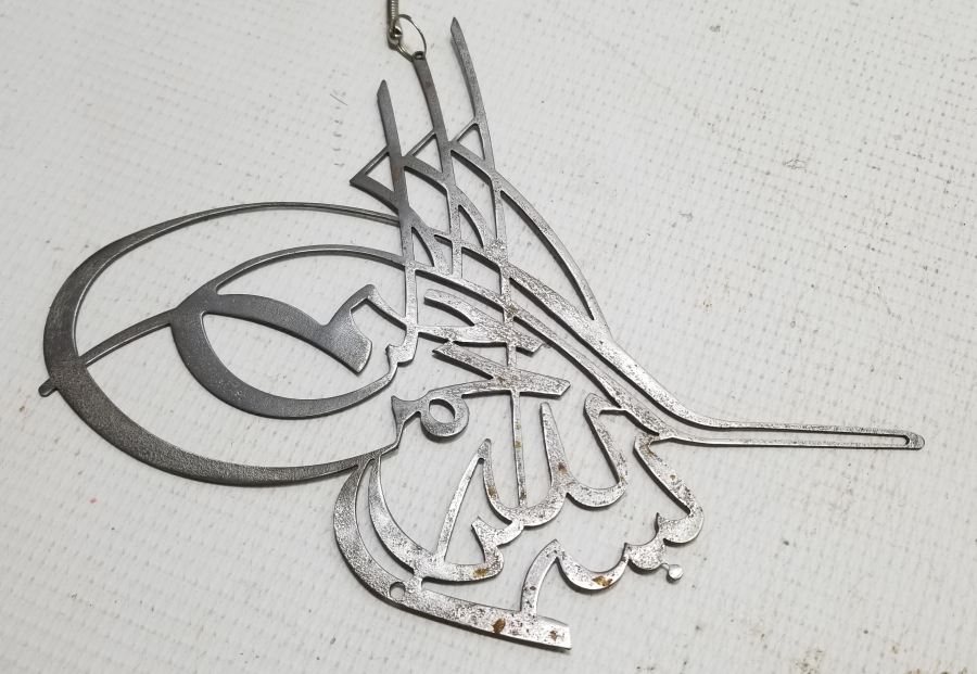 TUĞRA FORMUNDA YAPILMIŞ ANTİKA BESMELE-İ ŞERİF