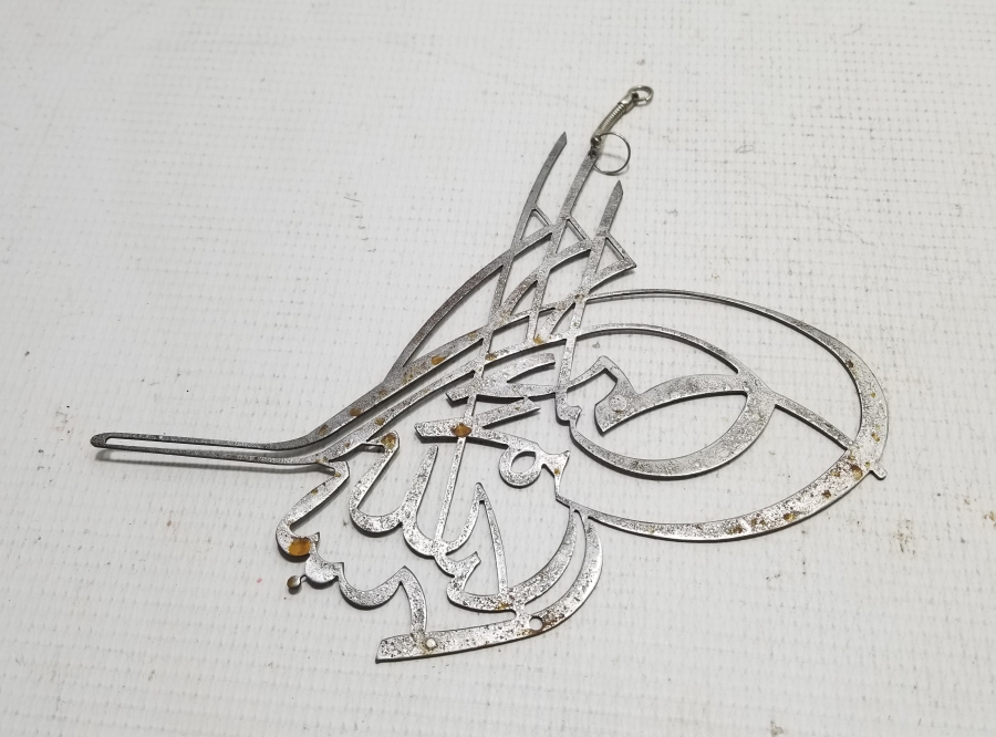 TUĞRA FORMUNDA YAPILMIŞ ANTİKA BESMELE-İ ŞERİF