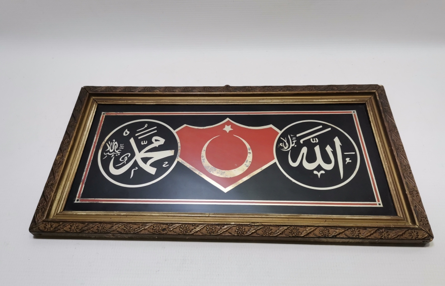 ORİJİNAL ÇERÇEVESİNDE ALLAH - MUHAMMED YAZILI OSMANLI DÖNEMİ EL BOYAMA CAMALTI HAT LEVHA