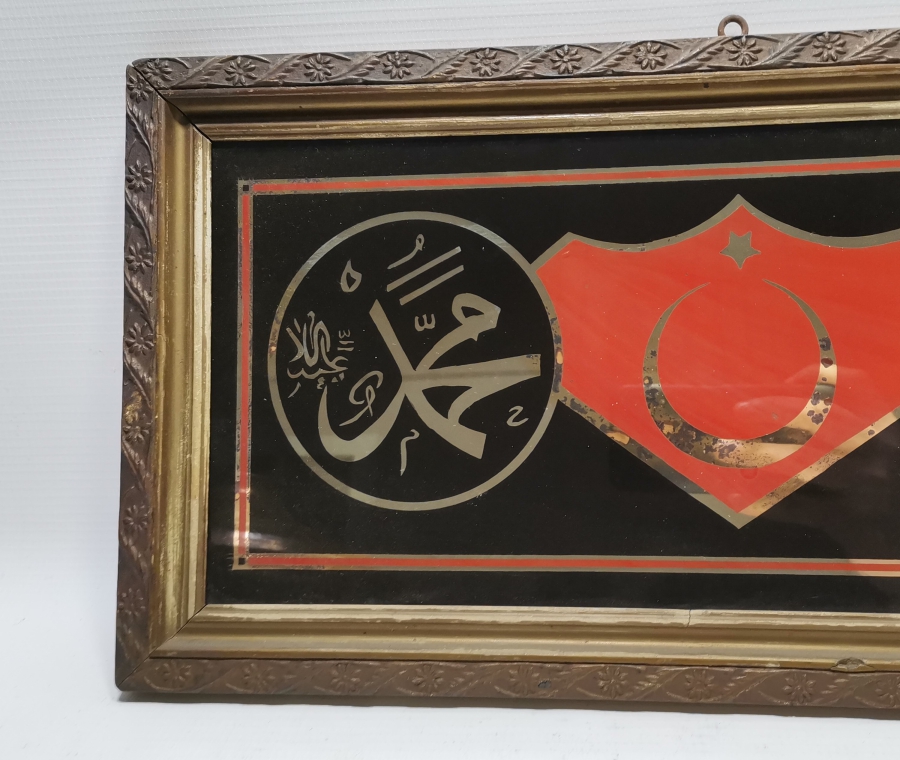 ORİJİNAL ÇERÇEVESİNDE ALLAH - MUHAMMED YAZILI OSMANLI DÖNEMİ EL BOYAMA CAMALTI HAT LEVHA