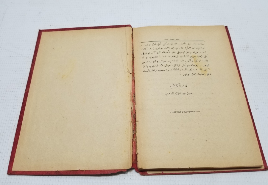 SARAY CİLTLİ OSMANLI DÖNEMİ NADİR BASKI TIP KİTABI