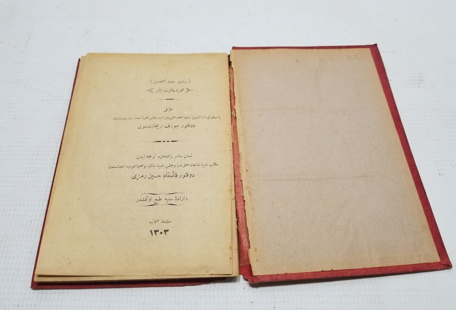 SARAY CİLTLİ OSMANLI DÖNEMİ NADİR BASKI TIP KİTABI