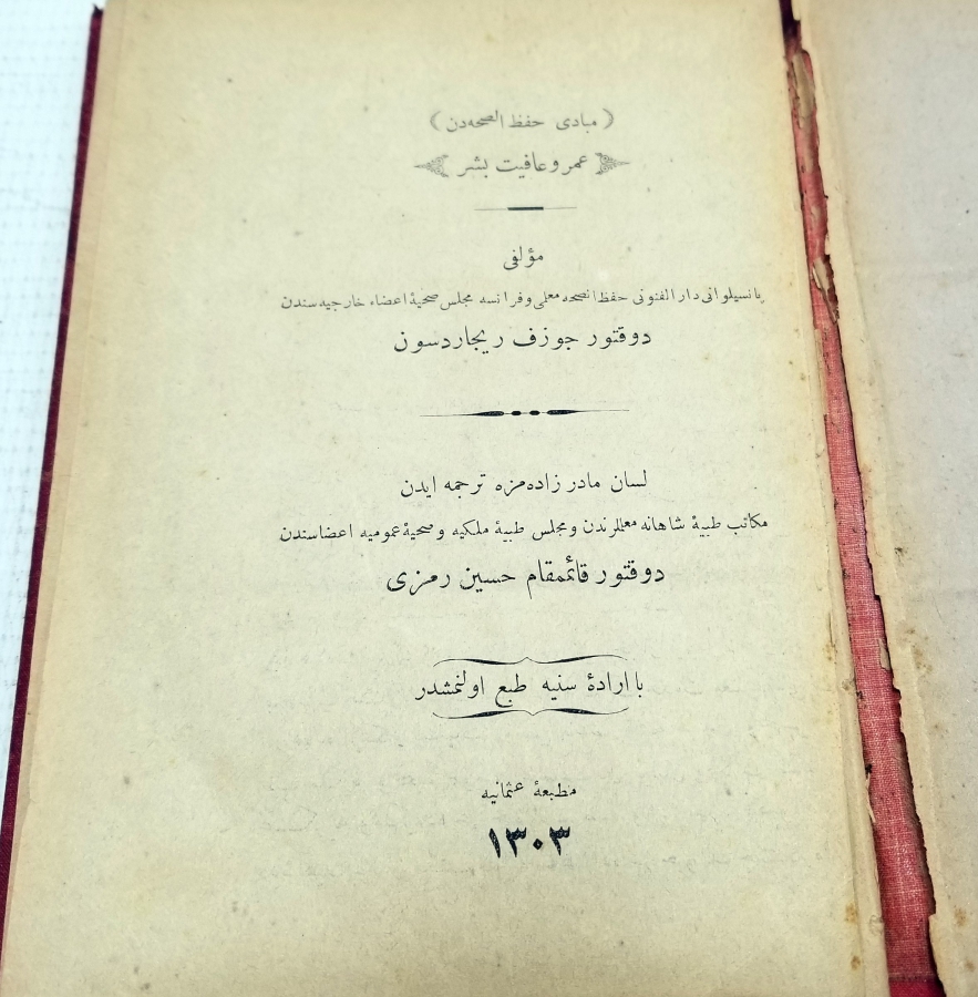 SARAY CİLTLİ OSMANLI DÖNEMİ NADİR BASKI TIP KİTABI