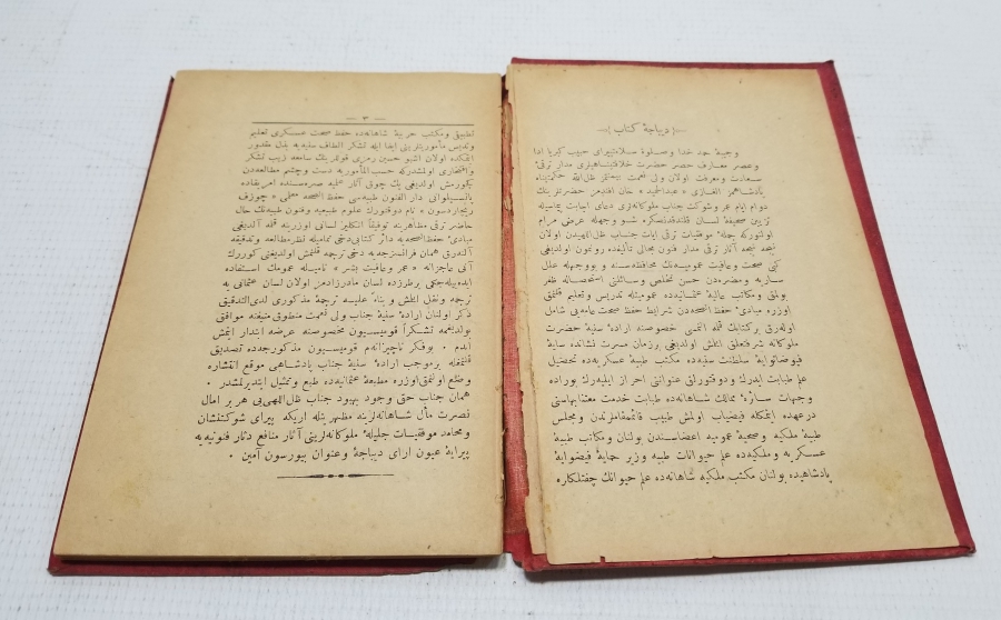 SARAY CİLTLİ OSMANLI DÖNEMİ NADİR BASKI TIP KİTABI