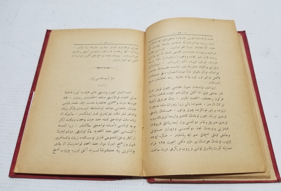 SARAY CİLTLİ OSMANLI DÖNEMİ NADİR BASKI TIP KİTABI