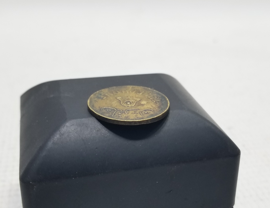 OSMANLI DÖNEMİ ÇOK NADİR TELEFON JETONU