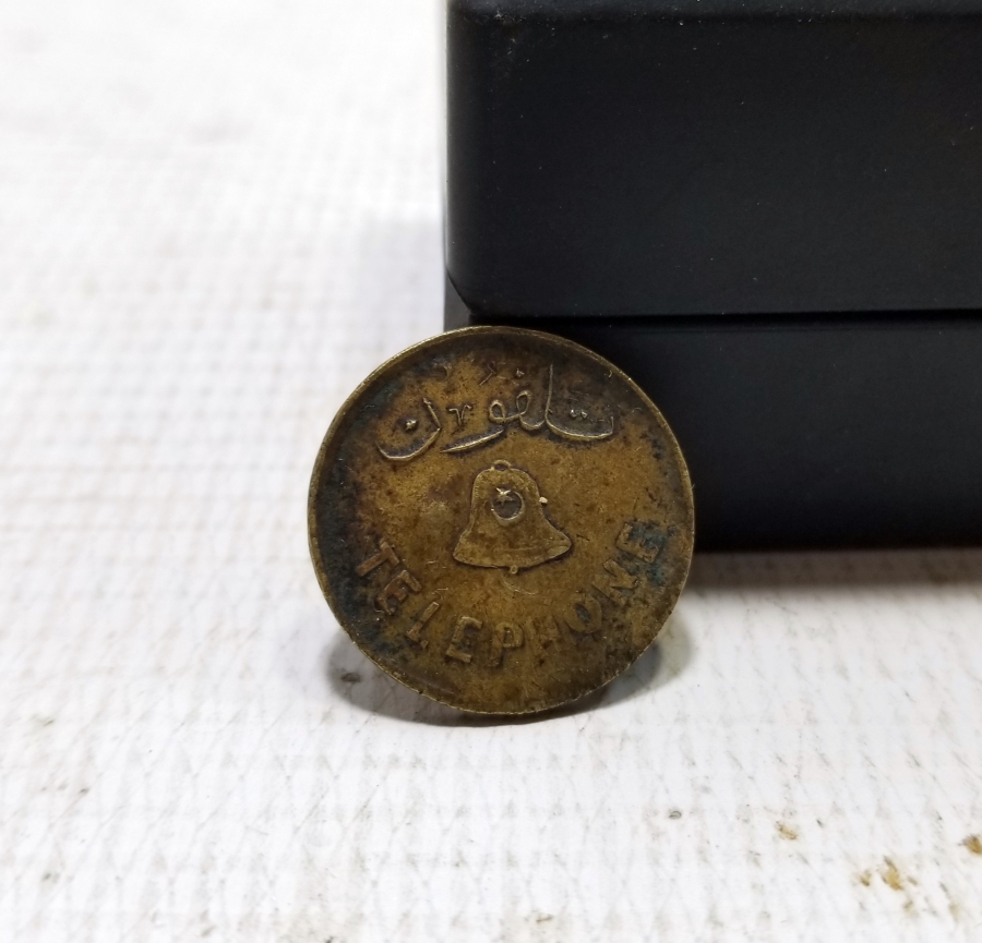 OSMANLI DÖNEMİ ÇOK NADİR TELEFON JETONU