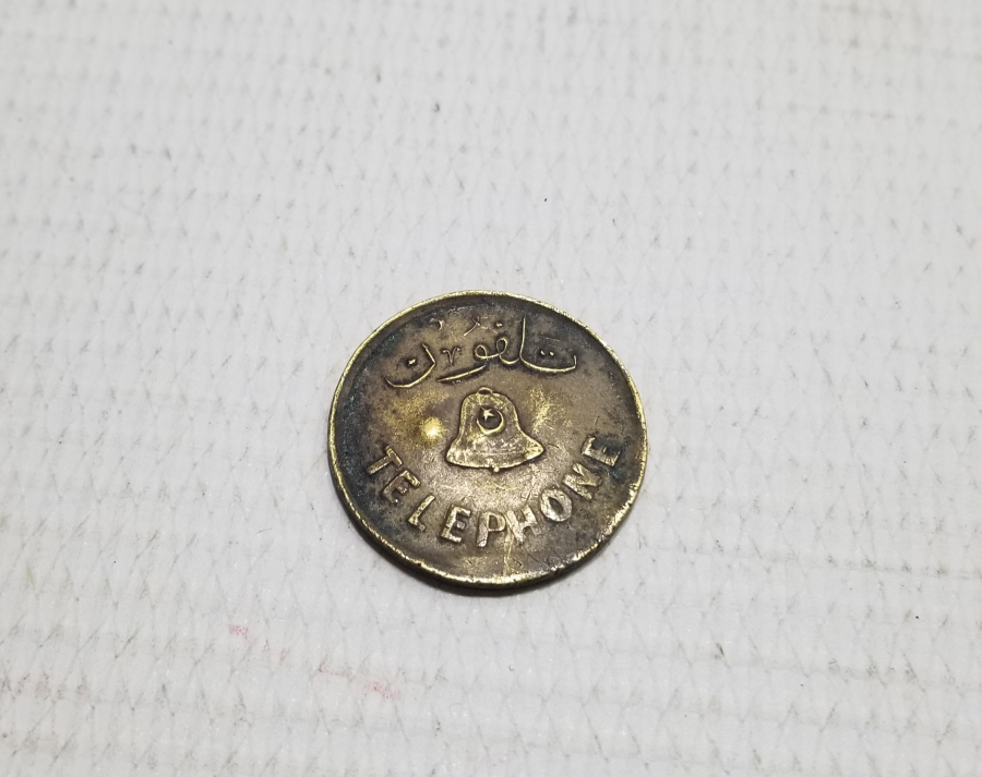 OSMANLI DÖNEMİ ÇOK NADİR TELEFON JETONU