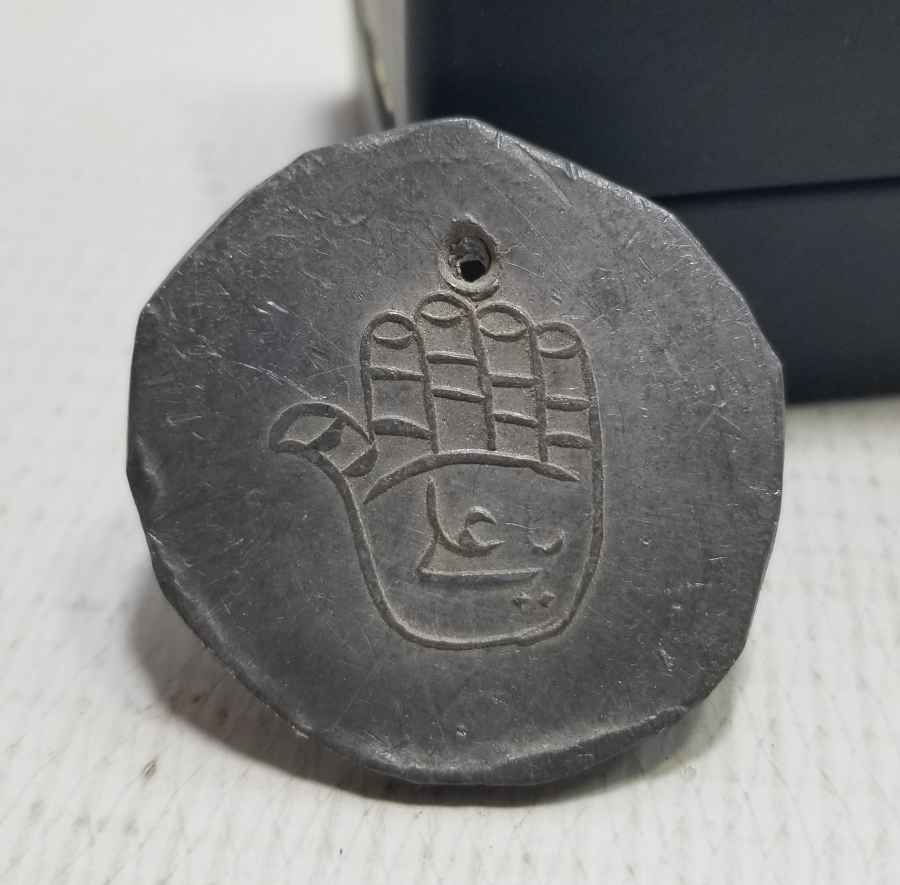 ÜZERİ YA ALİ YAZILI FATMA ANANIN ELİ TILSIM KOLYE