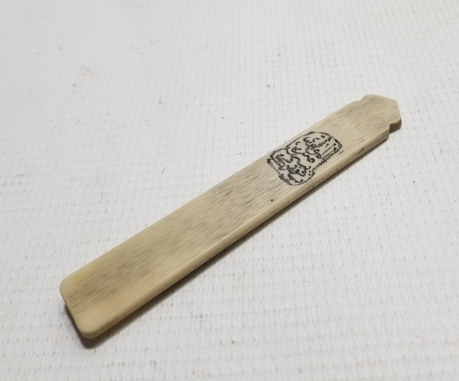 ÜZERİ OSMANLICA YAZILI ÇOK NADİR MEVLEVİ MAKTA