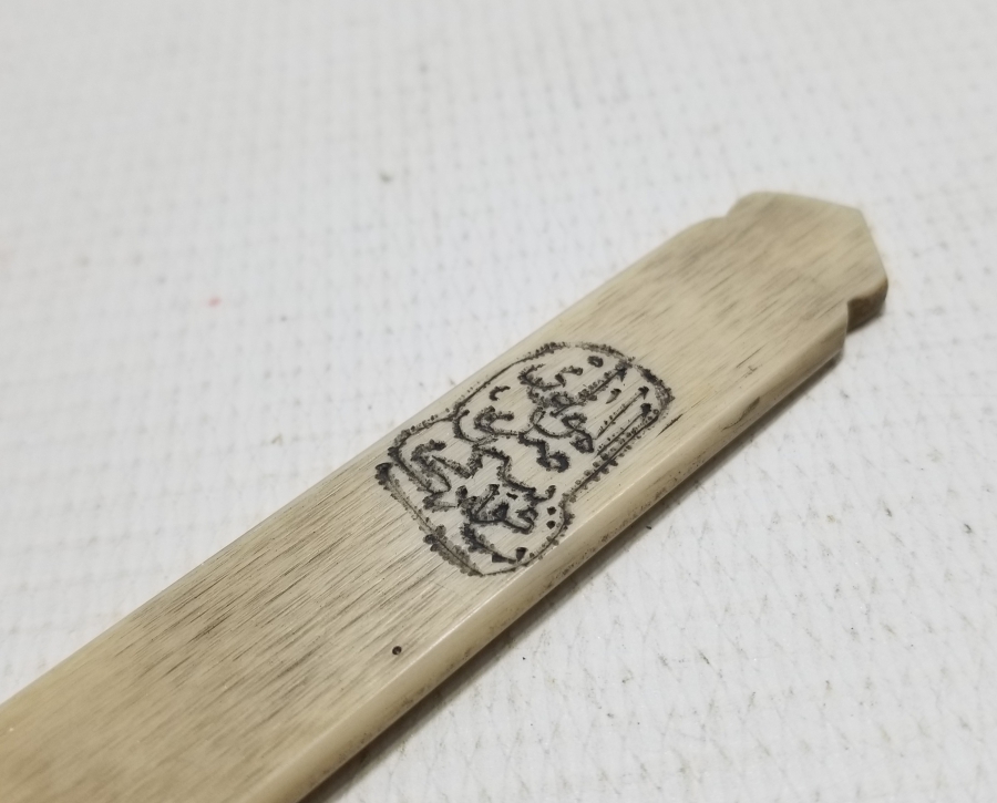 ÜZERİ OSMANLICA YAZILI ÇOK NADİR MEVLEVİ MAKTA