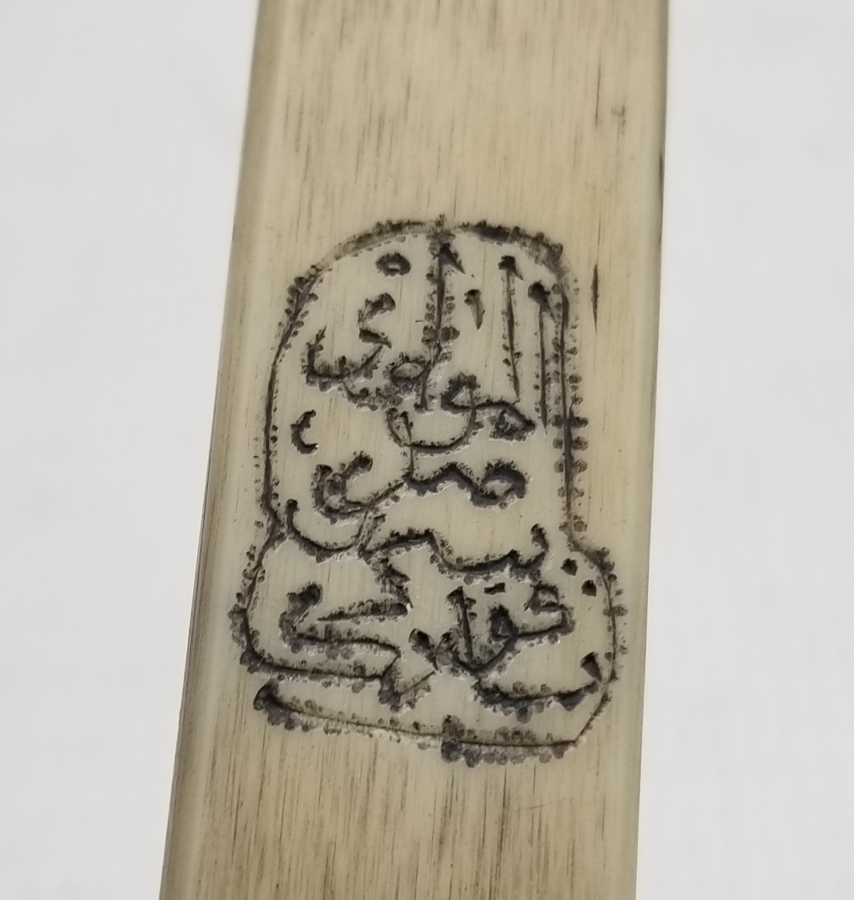 ÜZERİ OSMANLICA YAZILI ÇOK NADİR MEVLEVİ MAKTA