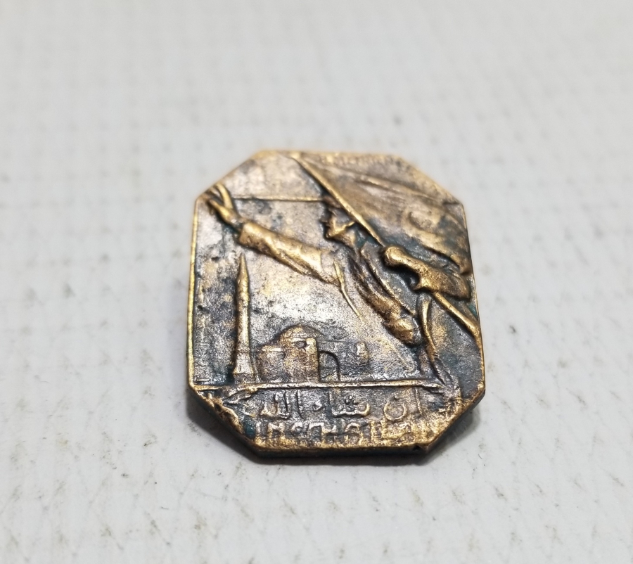 1. DÜNYA SAVAŞI DÖNEMİ NADİR İTTİFAK ROZET