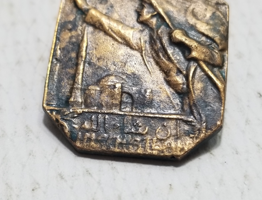 1. DÜNYA SAVAŞI DÖNEMİ NADİR İTTİFAK ROZET